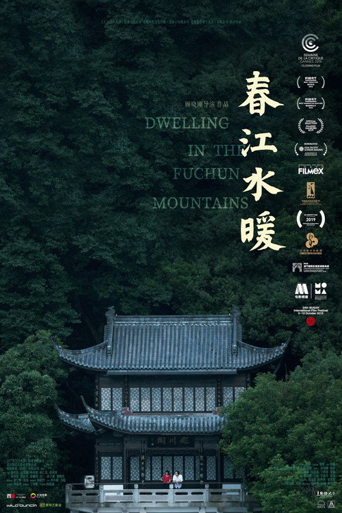 Póster de Dwelling in the Fuchun Mountains