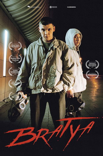 Póster de Бауырлар