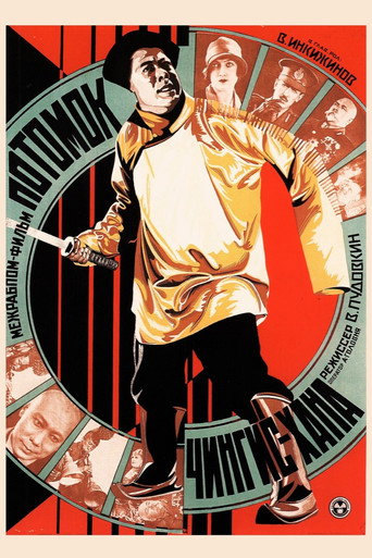 Póster de Storm Over Asia