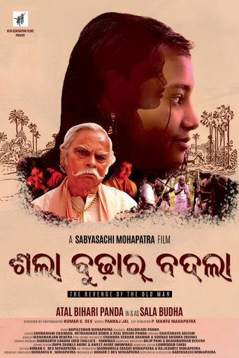 Póster de ଶଲା ବୁଢ଼ାର ବଦଲା