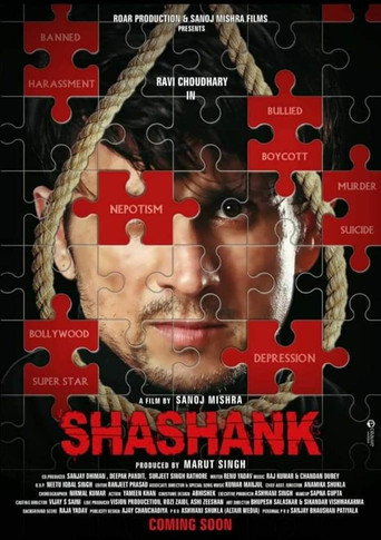 Póster de Shashank