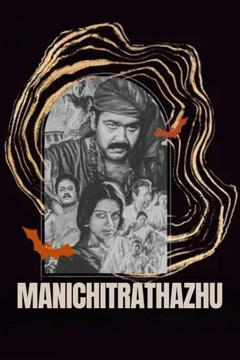 Póster de Manichitrathazhu