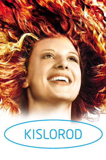 Póster de Кислород