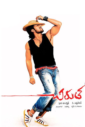 Póster de చిరుత