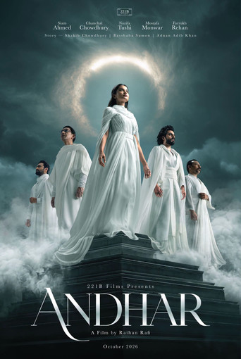Póster de Andhar