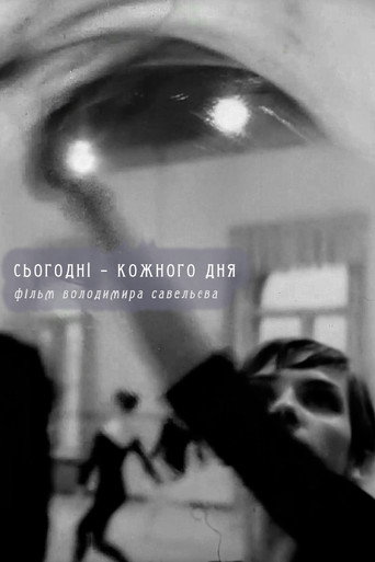 Póster de Сегодня – каждый день