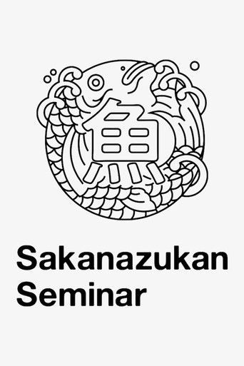 Póster de SAKANAQUARIUM2018 魚図鑑ゼミナール VISUAL LIVE SESSION