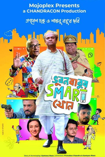 Póster de ভুবন বাবুর স্মার্ট ফোন