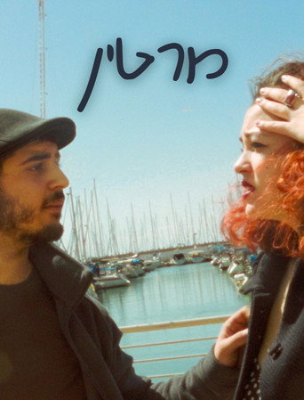 Póster de Martin