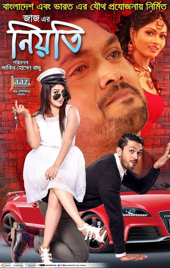 Póster de নিয়তি