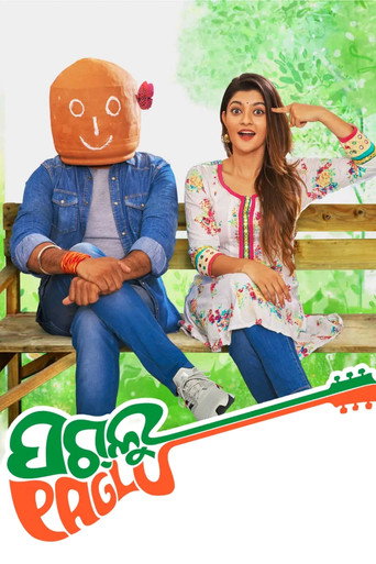 Póster de ପଗ୍‌ଲୁ