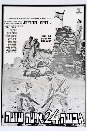 Póster de גבעה 24 אינה עונה