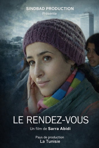 Póster de الرانديفو