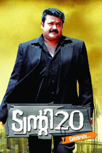 Póster de ട്വന്‍റി 20