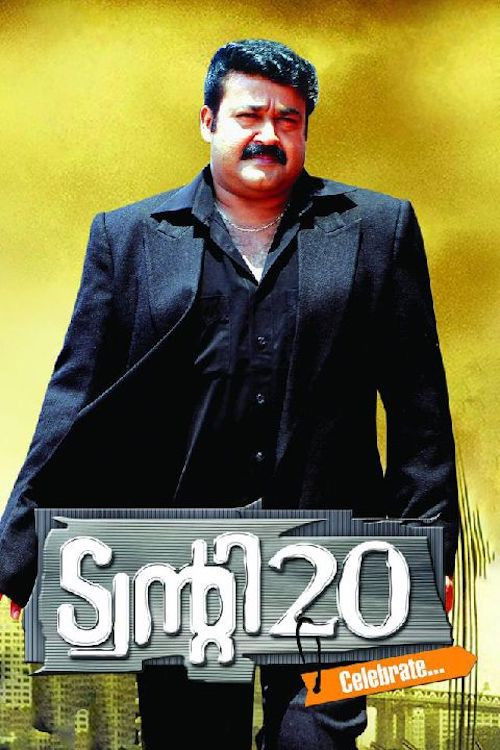 Póster de ട്വന്‍റി 20