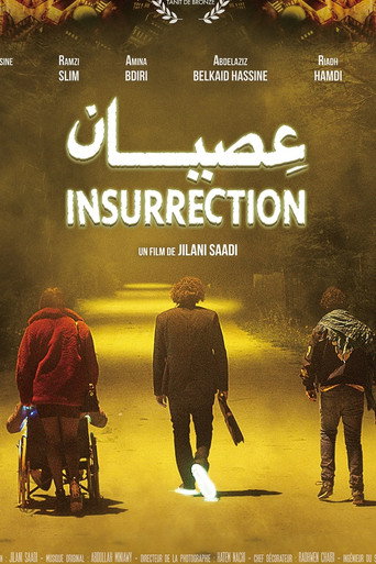 Póster de عصيان