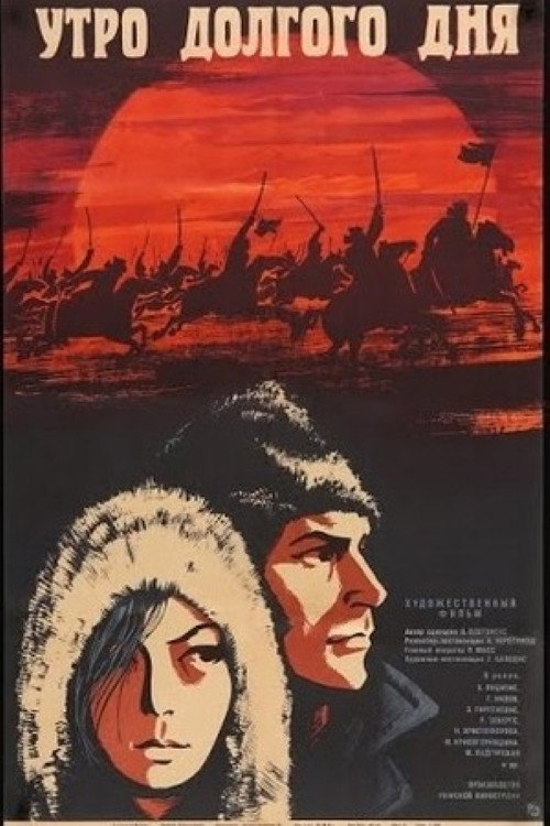 Póster de Ilgās dienas rīts