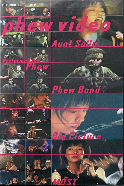 Póster de phew video