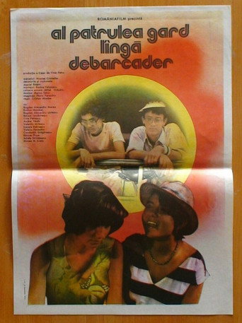 Póster de Al patrulea gard, lîngă debarcader