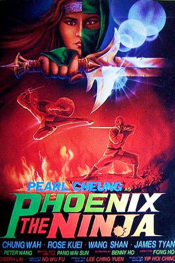 Póster de 蓋世奇花