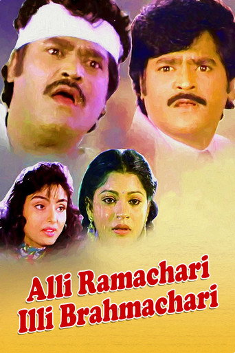 Póster de ಅಲ್ಲಿ ರಾಮಾಚಾರಿ ಇಲ್ಲಿ ಬ್ರಹ್ಮಚಾರಿ
