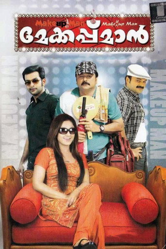 Póster de മേക്കപ്പ്മാൻ