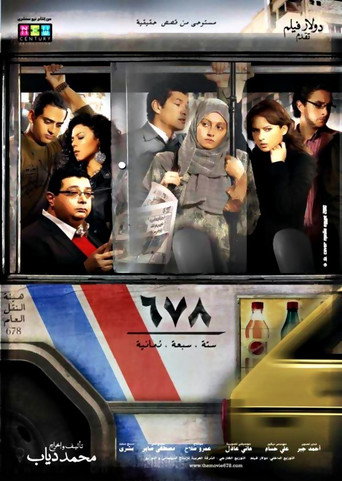 Póster de ٦٧٨