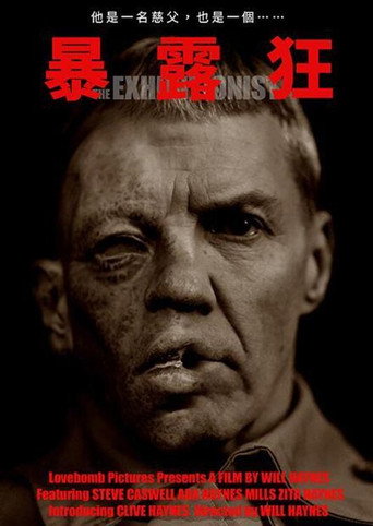 Póster de The Exhibitionist