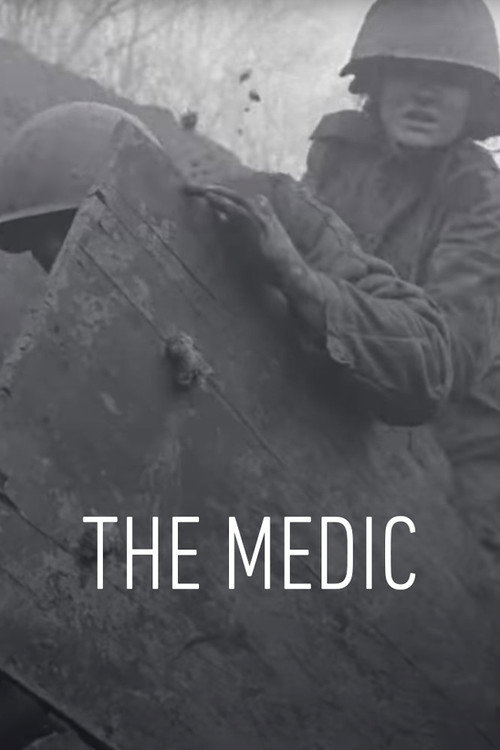 Póster de Медик