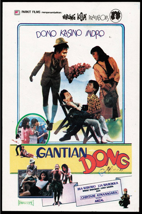 Póster de Gantian Dong