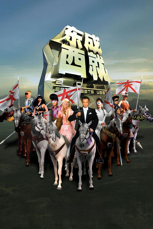 Póster de Dung sing sai tsau 2011