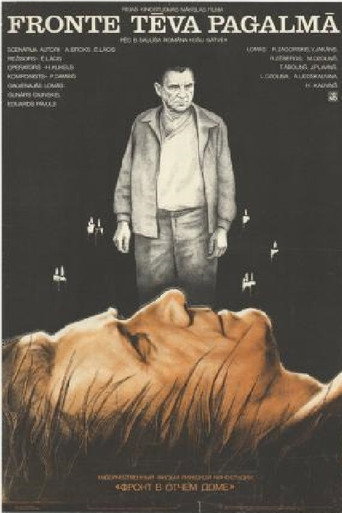 Póster de Fronte tēva pagalmā