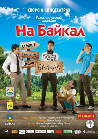 Póster de На Байкал