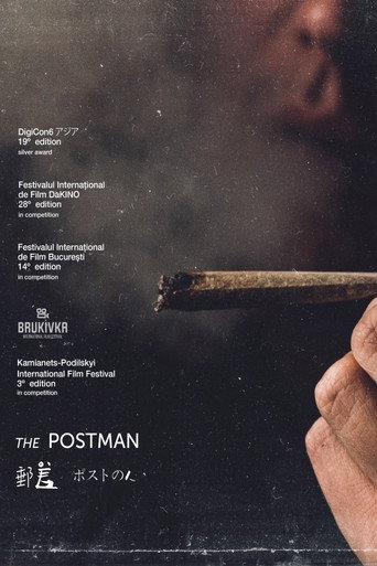 Póster de 邮差