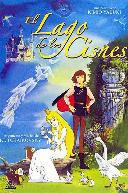 Póster de 世界名作童話 白鳥の湖