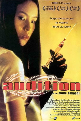 Póster de Audición