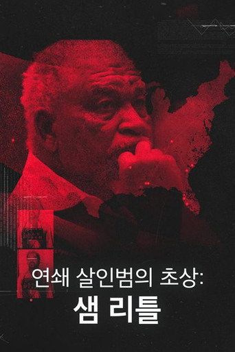 Póster de Catching a Serial Killer: Sam Little
