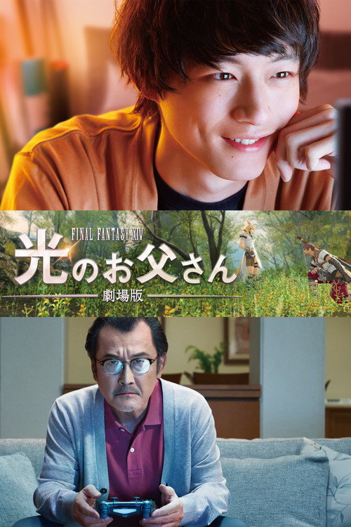 Póster de Brave Father Online: Our Story of FINAL FANTASY XIV
