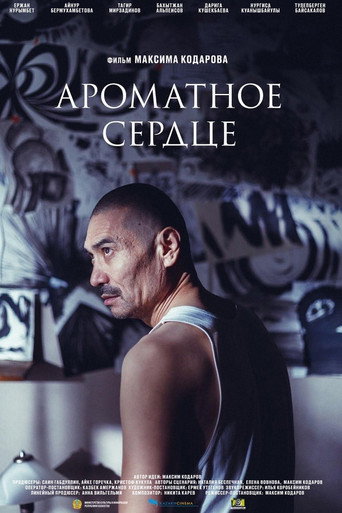 Póster de Ароматное сердце