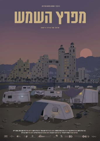 Póster de Sun Bay
