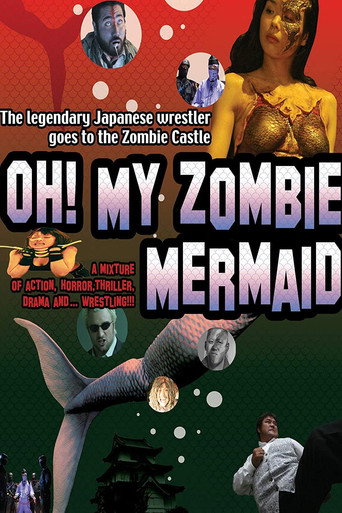 Póster de あゝ!一軒家プロレス