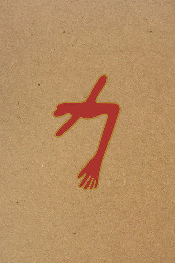 Póster de Swans: The Glowing Man - Live 2015