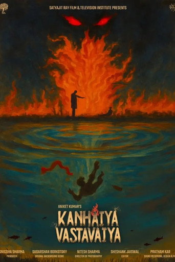 Póster de कन्हैया वस्तावैया