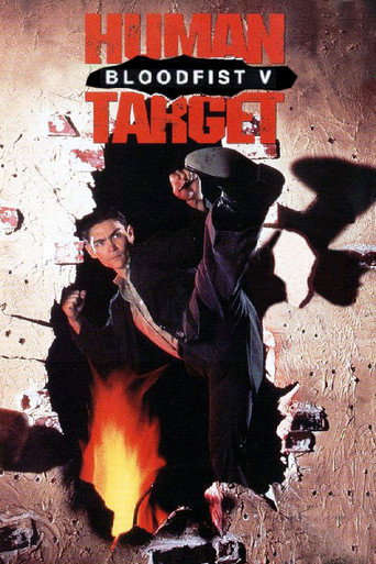 Póster de Bloodfist V: Human Target