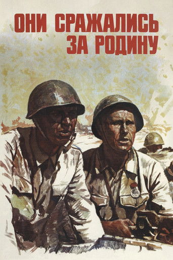 Póster de Lucharon por su patria