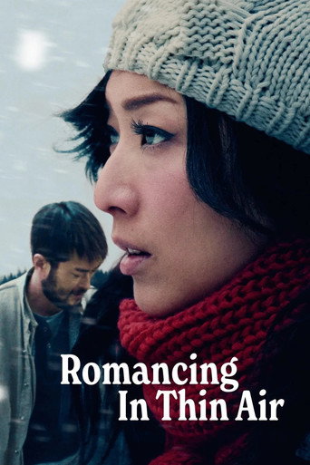 Póster de Romancing in Thin Air