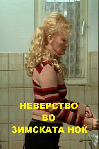Póster de Неверство во зимската ноќ