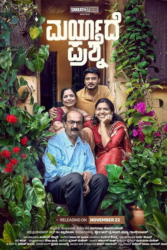 Póster de ಮರ್ಯಾದೆ ಪ್ರಶ್ನೆ