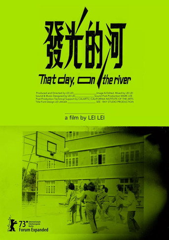 Póster de 發光的河
