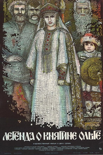 Póster de Легенда о княгине Ольге